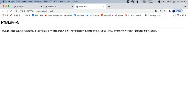 网站制作建立过程中常见的问题有哪些？
