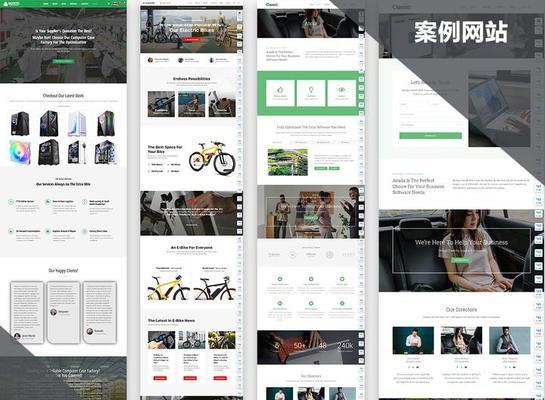 外贸网站建设的难点在哪里？如何克服？