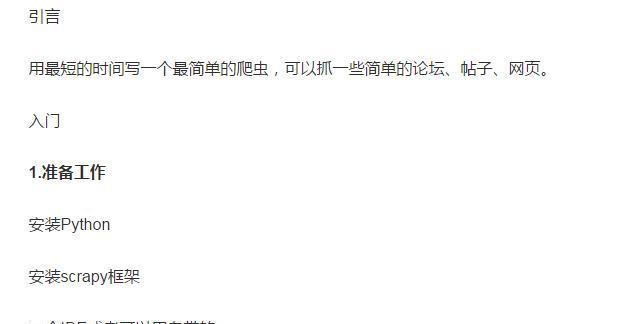 怎么创建网站？新手入门指南是什么？