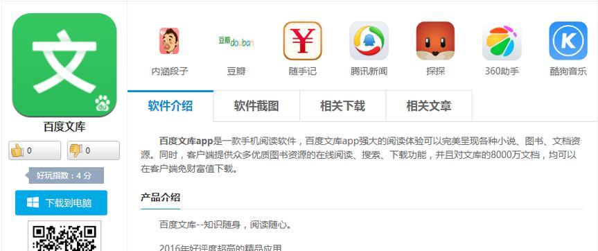 百度关键词快速排名的秘诀是什么？
