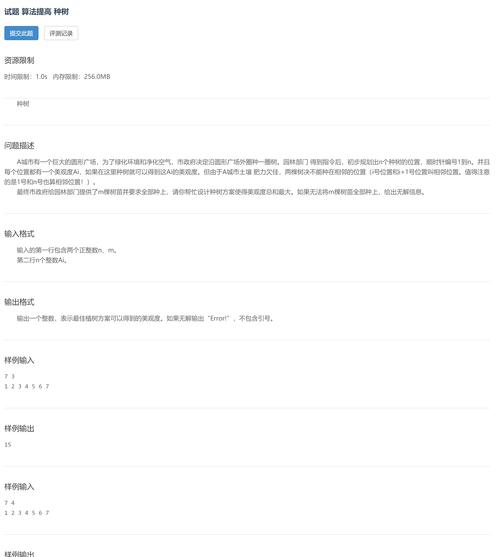 百度关键词快速排名的秘诀是什么？