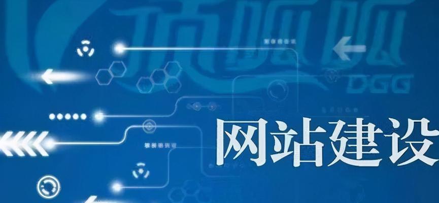 网站设计制作中常见的问题有哪些？