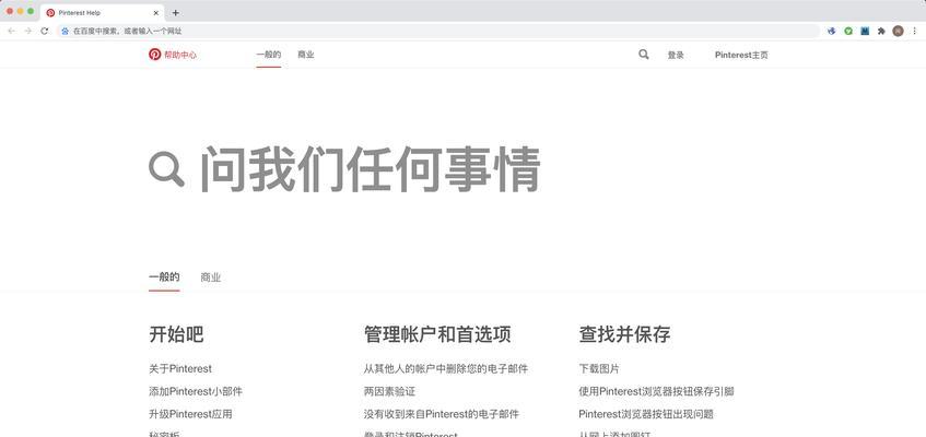 网站设计制作中常见的问题有哪些？