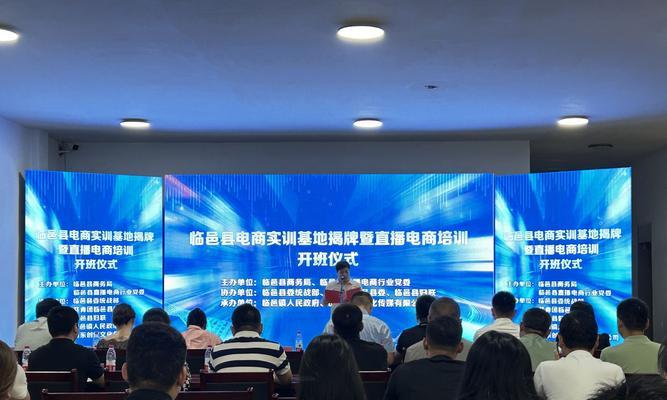 临邑网站建设的费用是多少？如何选择合适的网站建设公司？