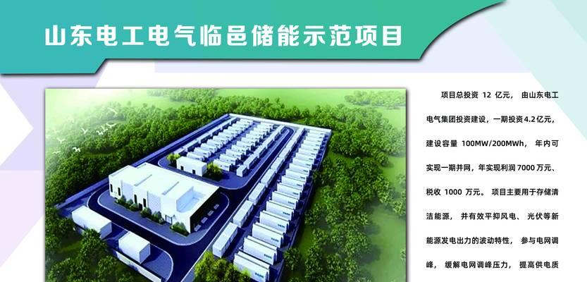 临邑网站建设的费用是多少？如何选择合适的网站建设公司？