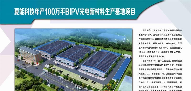 临邑网站建设的费用是多少？如何选择合适的网站建设公司？