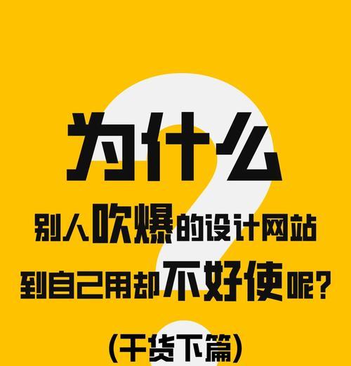设计网站推荐哪个好？有什么特点？