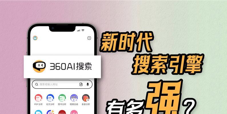 搜索引擎大全包括哪些？如何选择适合自己的搜索引擎？