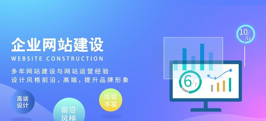 免费做网站怎么做？有哪些步骤和技巧？