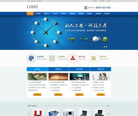 福建网站设计哪家公司更有创意？