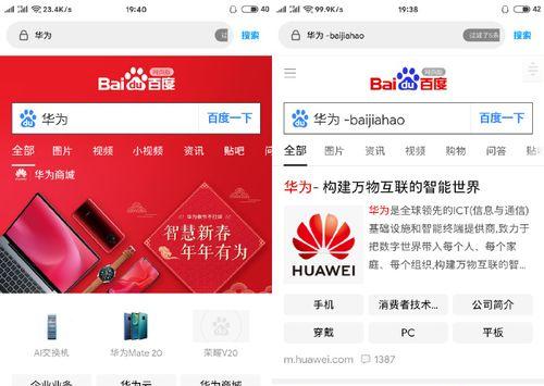 怎么建设网站才能快速提高搜索引擎排名？