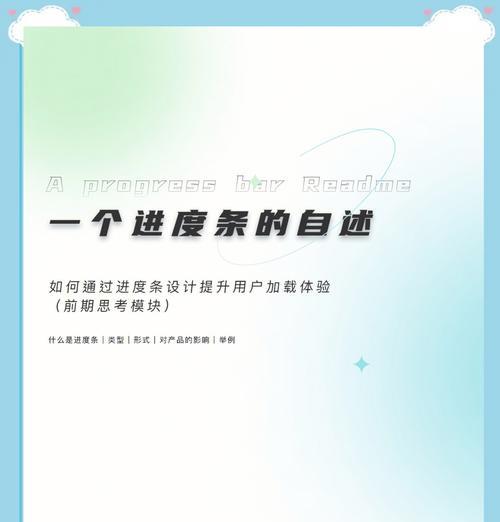 网站ui设计应该注意什么？如何提升用户体验？