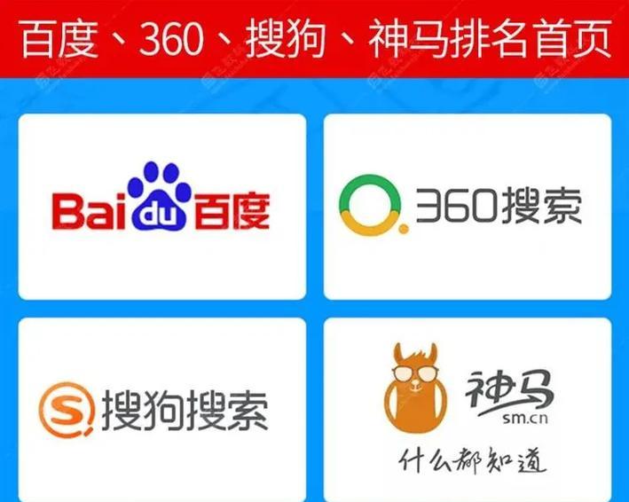 关键词搜索引擎工具有哪些？