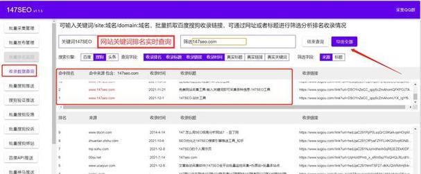 个人网站怎么制作？需要哪些步骤？