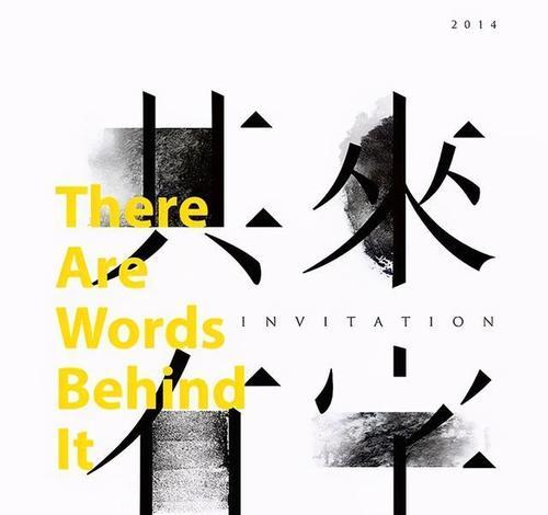 字体设计网站有哪些特色功能？如何提高字体设计效率？