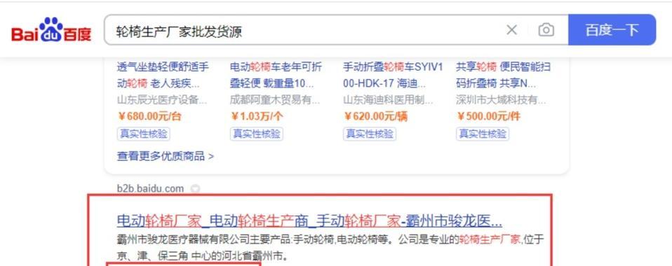 关键词百度快速排名如何实现？