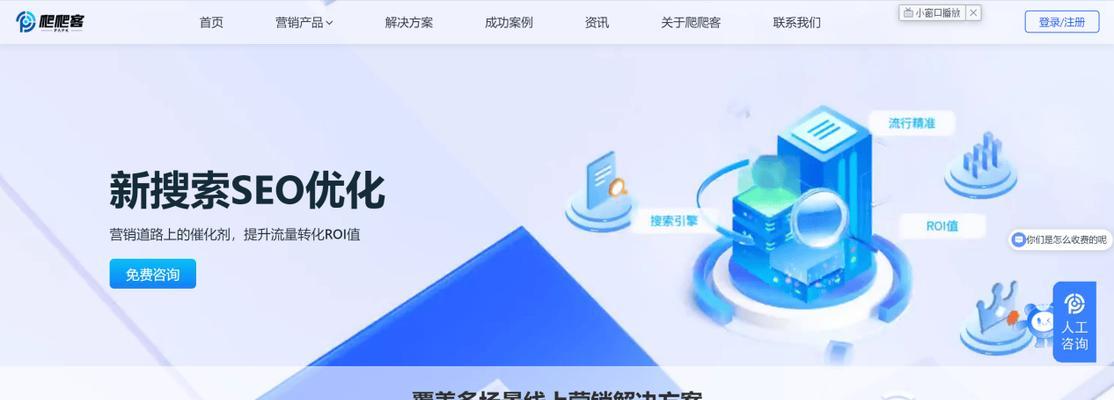 搜索引擎SEO优化平台如何选择？哪个更专业？