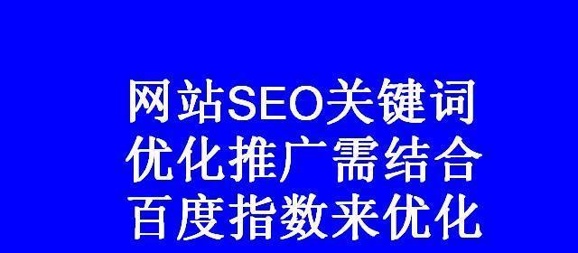 手机百度seo快速排名如何实现？有哪些方法？