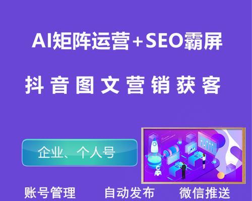 手机百度seo快速排名如何实现？有哪些方法？