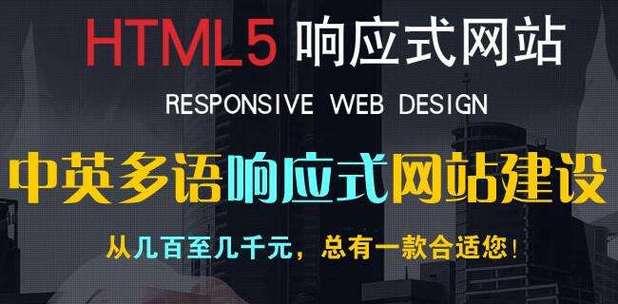 企业网站建设费用一般多少？如何控制网站建设成本？