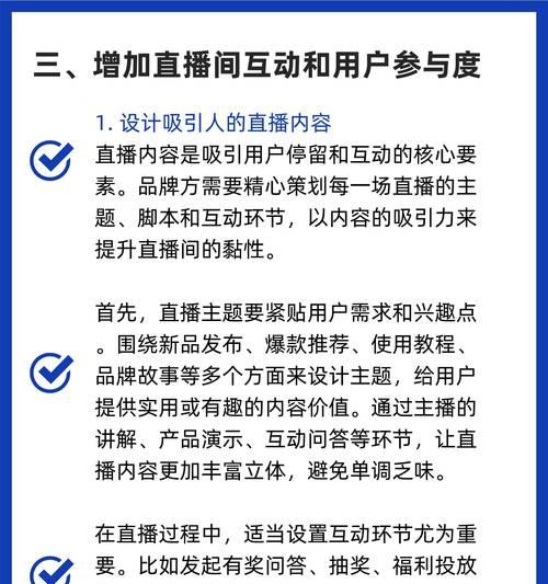 关键词推广的效果如何评估？如何调整策略以提高转化率？