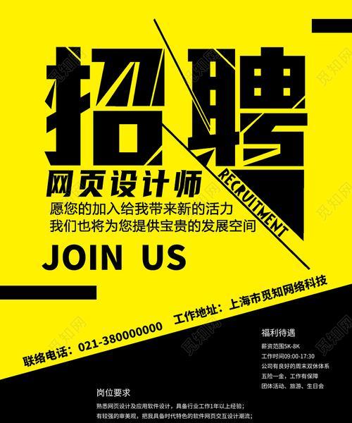 专业网站设计的重要性是什么？如何选择设计师？