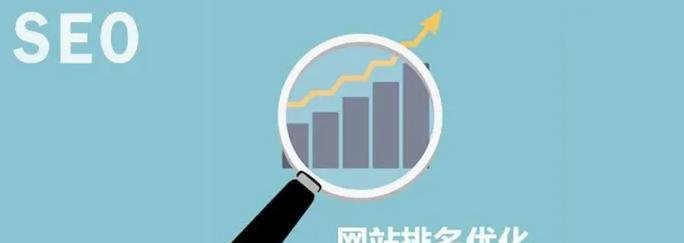 seo快速排名优化怎么做？seo快速排名优化的技巧是什么？