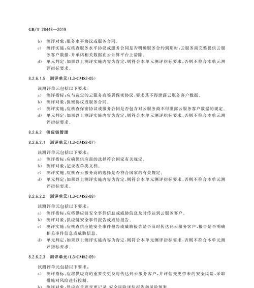网站建设专业的标准是什么？如何评估网站建设质量？