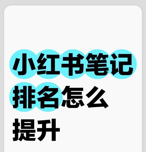 百度优化关键词的正确方法是什么？如何提高排名？