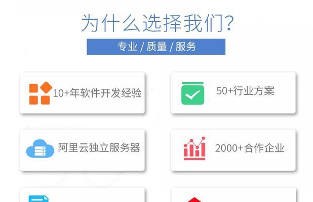 企业网站的建设流程是怎样的？如何选择合适的网站模板？