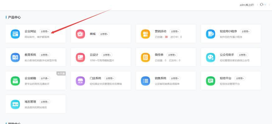 网站建设需要多少钱？如何选择合适的网站建设公司？
