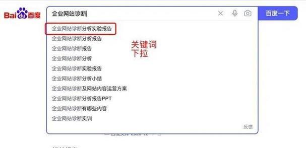 如何进行seo分析？