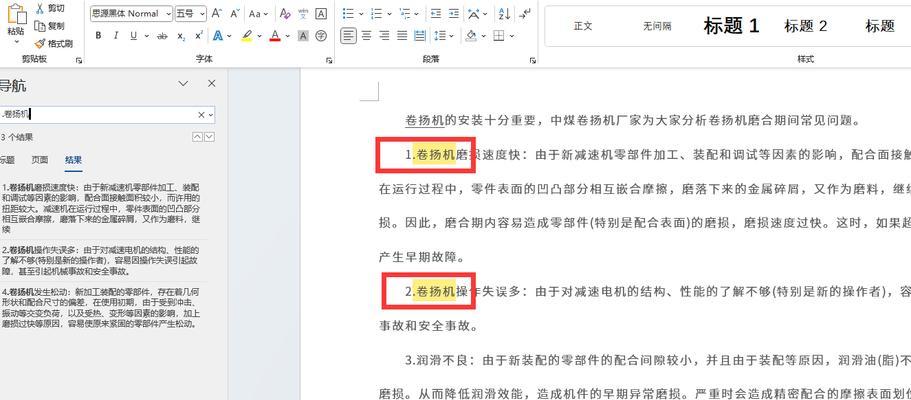 如何进行seo排名快速优化？有哪些快速提升排名的方法？