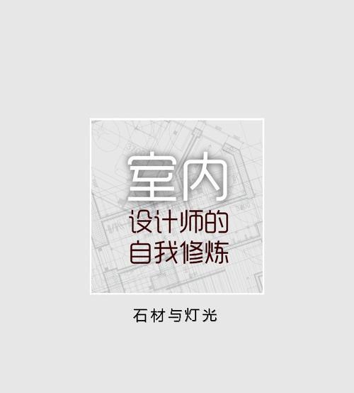 室内设计联盟官方网站如何帮助设计师？
