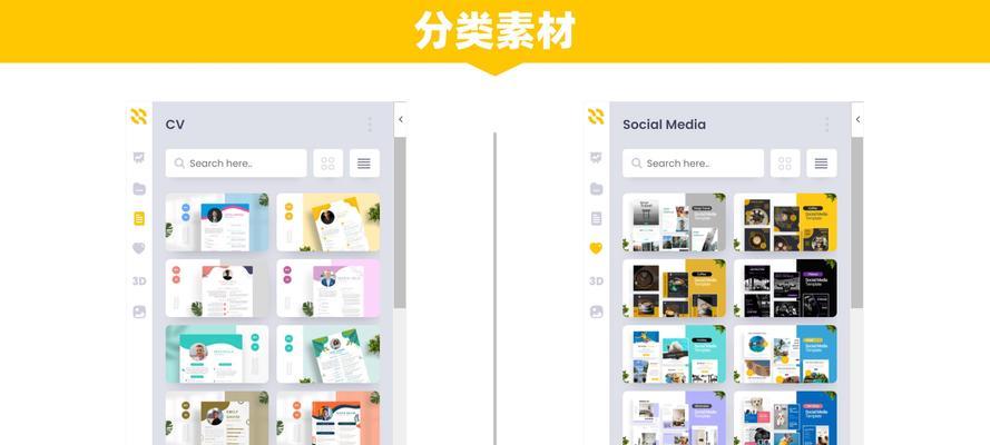 免费png素材网站如何选择？有哪些推荐的网站？