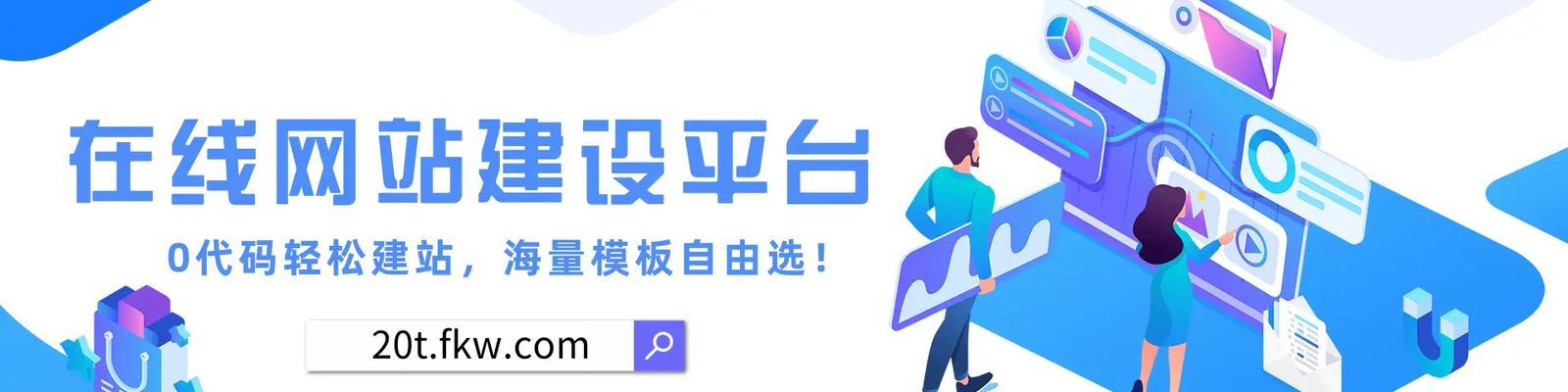 做网站设计需要注意哪些细节？