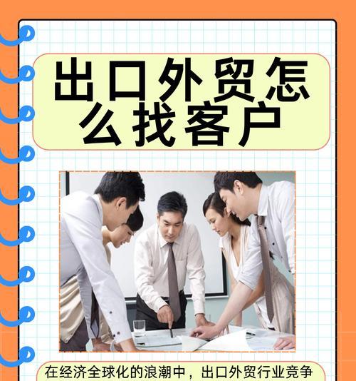 外贸网站建设需要考虑哪些因素？如何吸引国外客户？