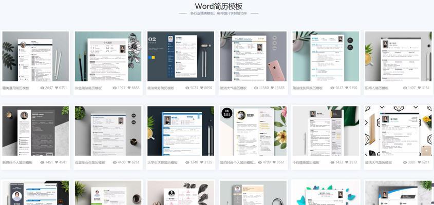 哪里可以找到免费的素材网站下载资源？如何分辨素材质量？