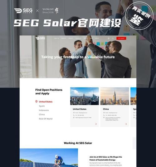专业网站制作设计的特点是什么？如何选择？