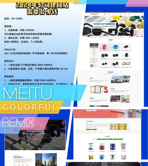 专业网站制作设计的特点是什么？如何选择？