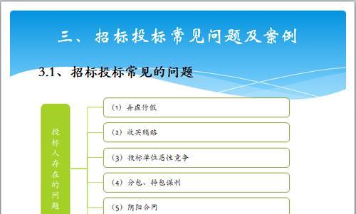 网站logo设计有哪些要点？常见问题如何处理？