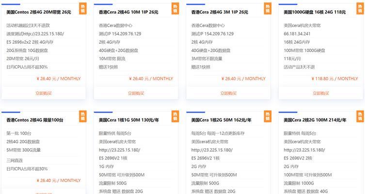 个人网站建设的费用是多少？如何选择合适的平台？