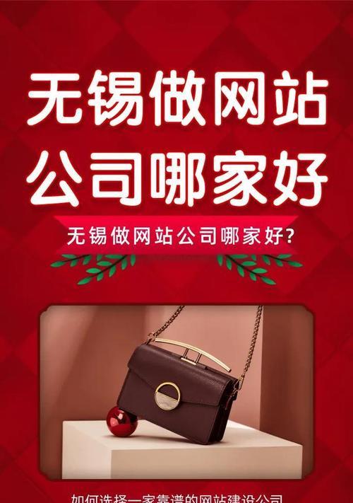 专业的网站建设有哪些特点？如何选择专业的建站公司？