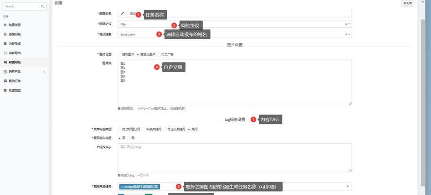 如何使用seo查询工具进行网站分析？