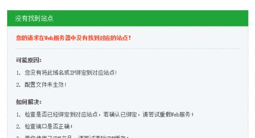 宝塔搭建网站有哪些优势？