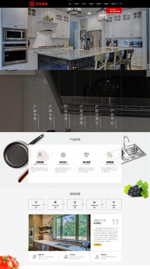 网站建设设计制作的流程是什么？