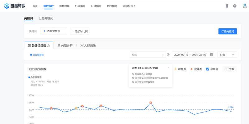 关键词排名优化软件如何使用？如何选择合适的关键词排名优化软件？