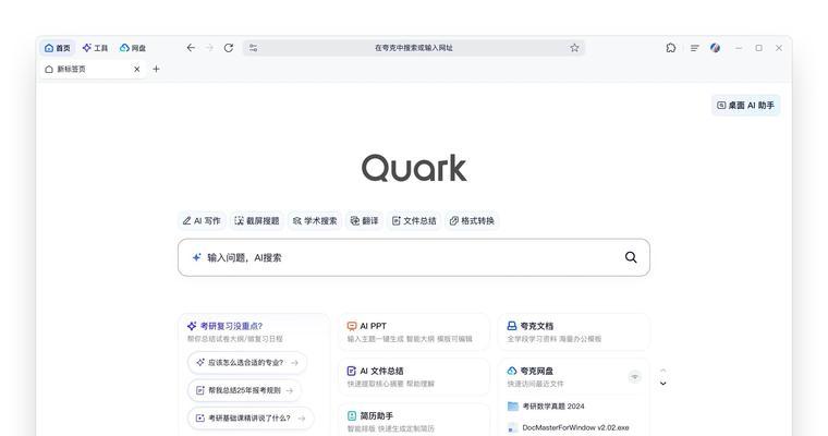 关键词搜索网站有哪些推荐？