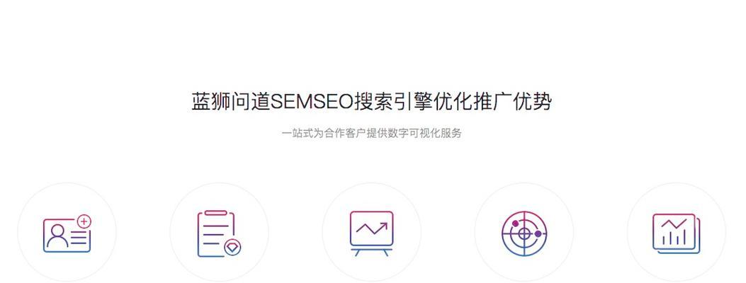 seo云优化是什么？如何进行有效的云优化？