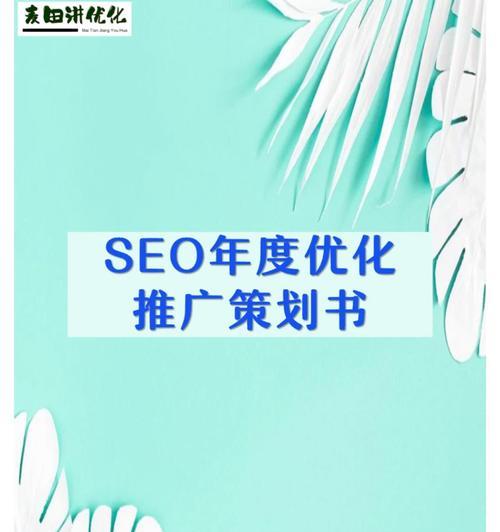 摄影作品网站如何优化SEO以吸引更多访问者？